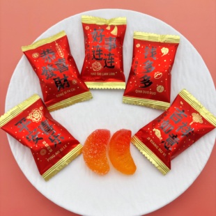 Admkiss大吉大利橘子味软糖结婚喜糖婚糖伴手礼开业乔迁糖果零食