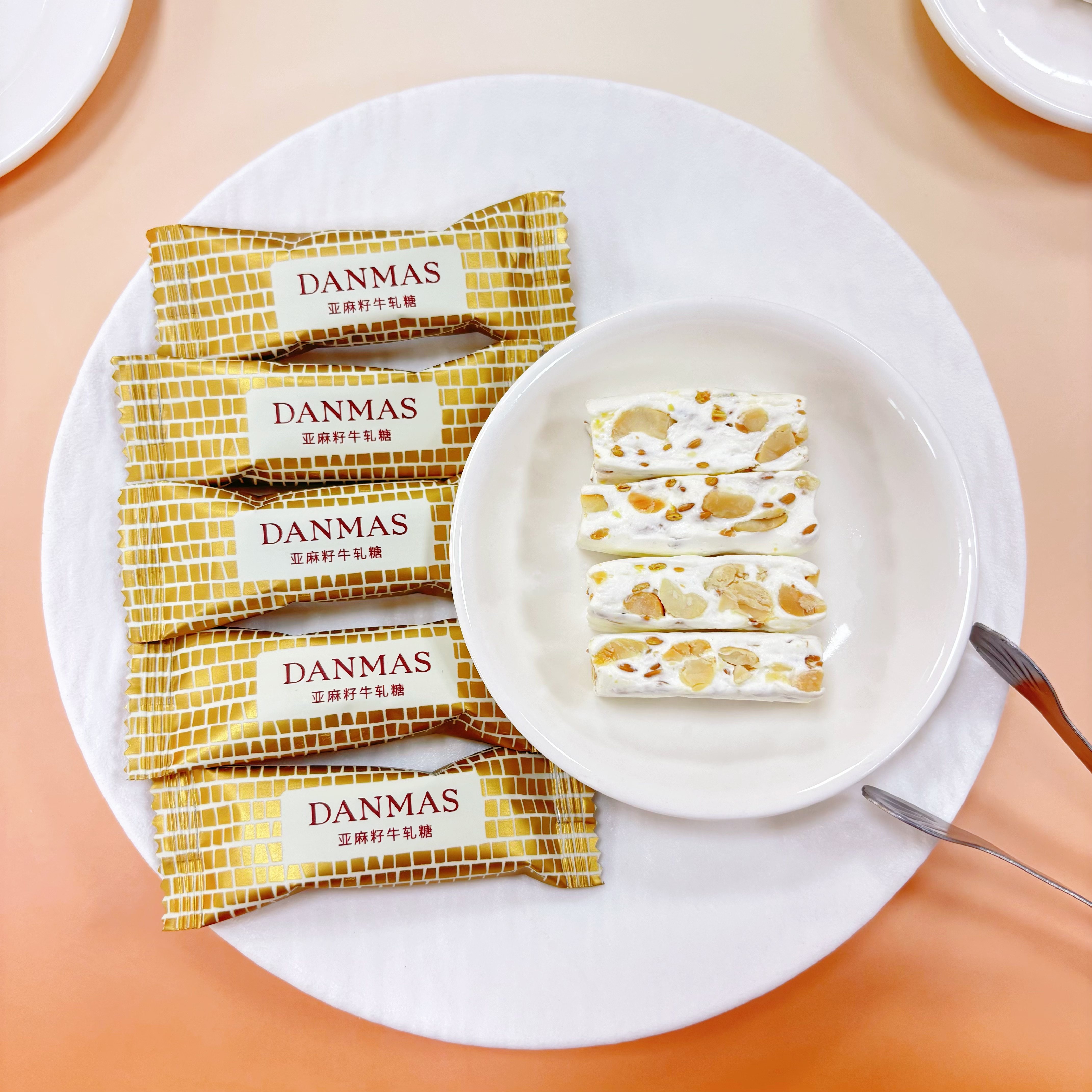 DANMAS丹马士亚麻籽软牛轧糖图片