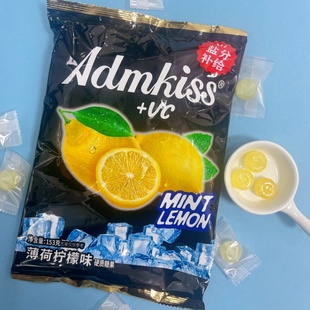 ADM马来风味薄荷柠檬味果汁硬糖水果糖喜糖商务招待糖果招待零食
