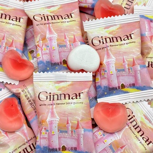 GINMAR金玛白桃味果汁夹心软糖结婚喜糖果散装橡皮糖休闲网红零食