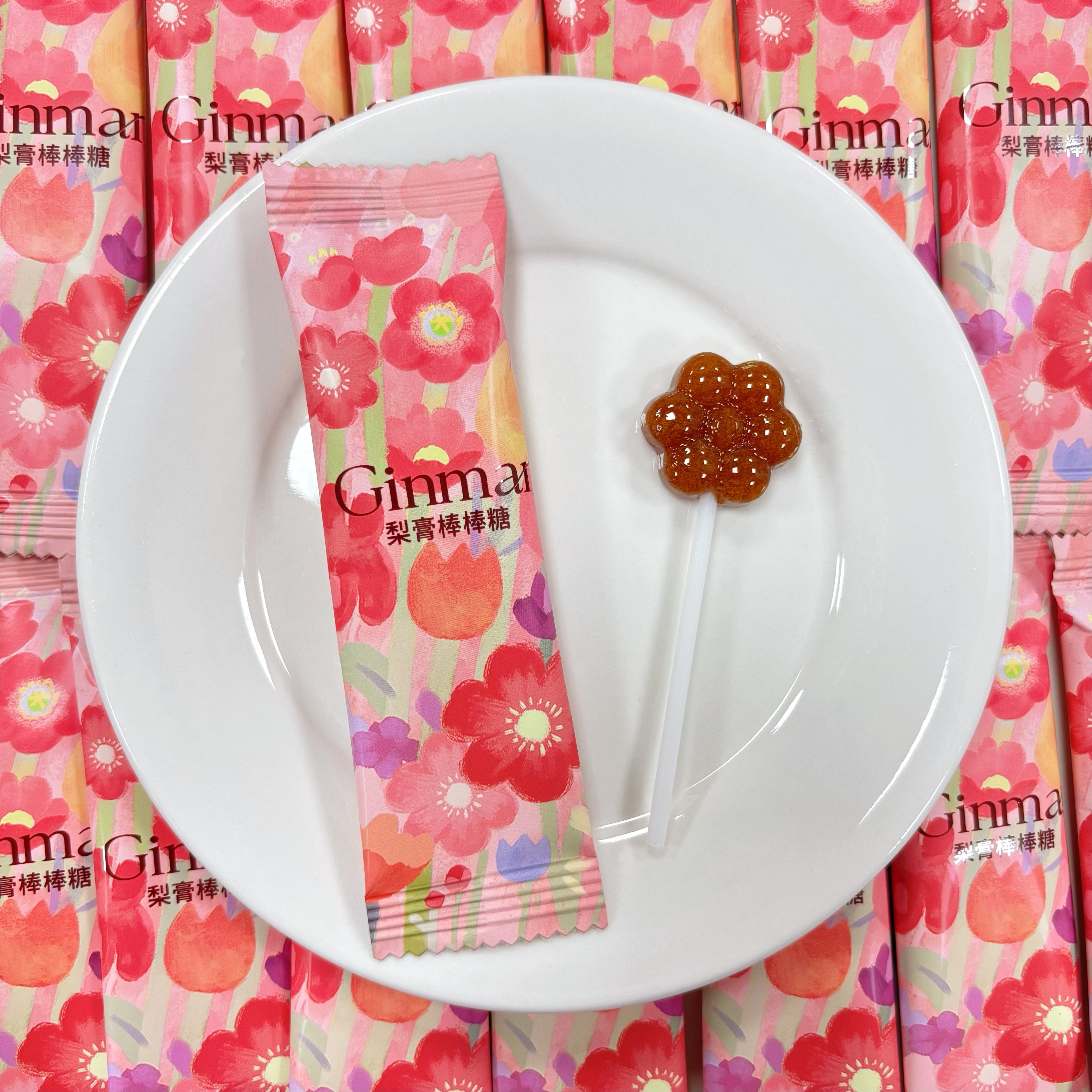 GINMAR金玛梨膏棒棒糖结婚爆款热销喜糖高颜值糖果休闲小零食