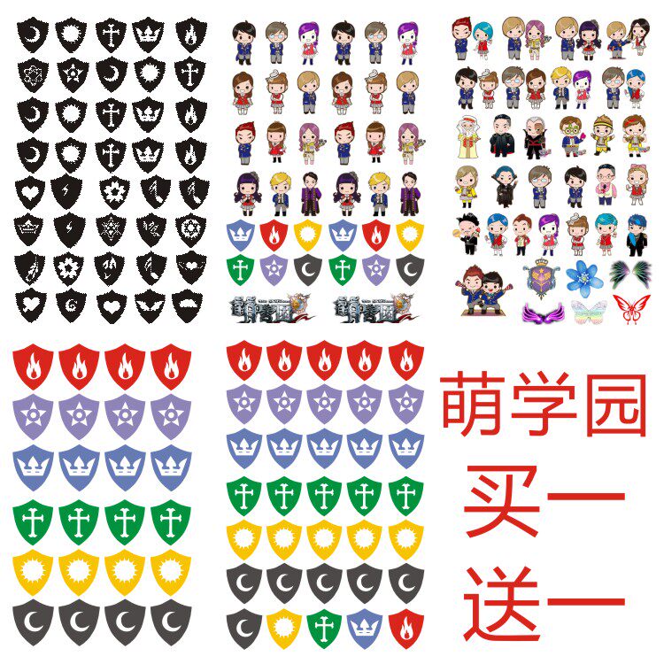 萌学园图腾纹身贴奈亚公主蜜诺娃萌骑士团贴纸五星魔法防水贴纸