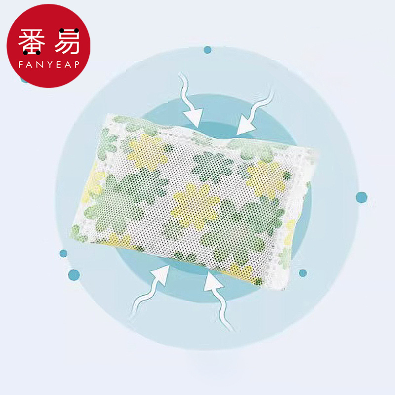 活性炭A1S242-鞋子去味包吸湿去鞋内臭味吸汗防臭除干燥剂防潮