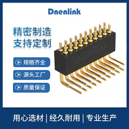 镀金pogopin弹簧针连接器1.27mmH4.0双排90度DIP弯插公座弹簧顶针