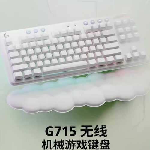 罗技G715/G713极光有线机械键盘游戏电竞87键GX机械红轴茶轴RGB灯