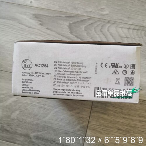 ifm AC1254 电源开关模块，原正品，实