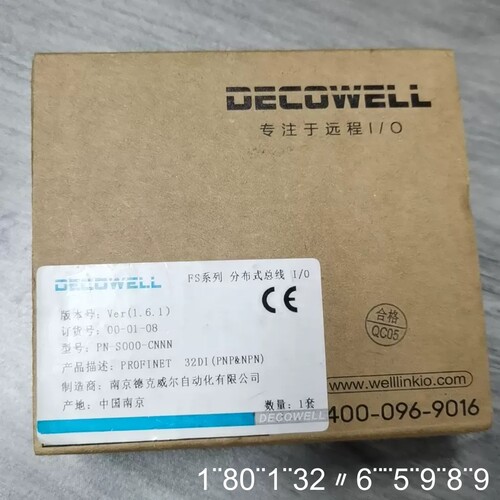 德克威尔PROFINET 32DI远程IO模块，型号PN-S