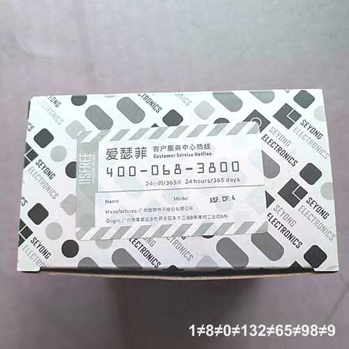 爱瑟菲ASF.CP.4主机智能家居议价