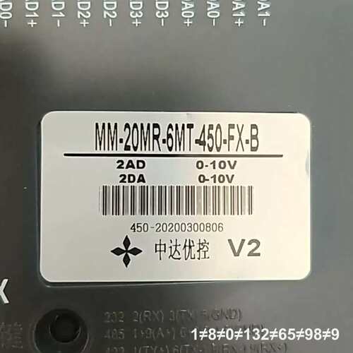 中达优控MM-20MR-6MT-450-FX-B一体机，带触议价
