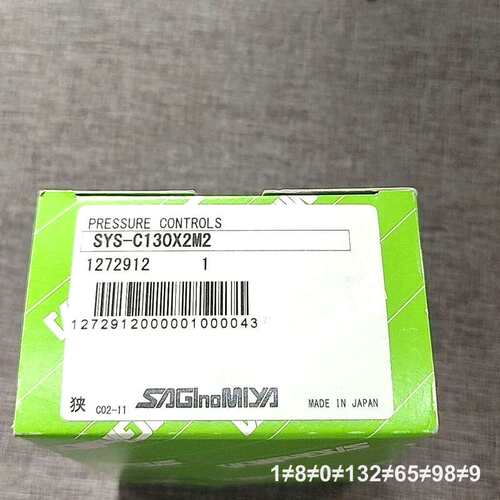 鹭工带装压力开关型号SYS-C130X2M2 议价议价