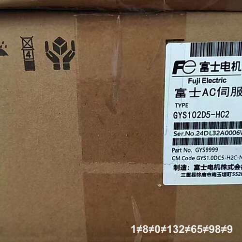 电机AC伺服电机GYS102D5-HC2，1KW，原议价