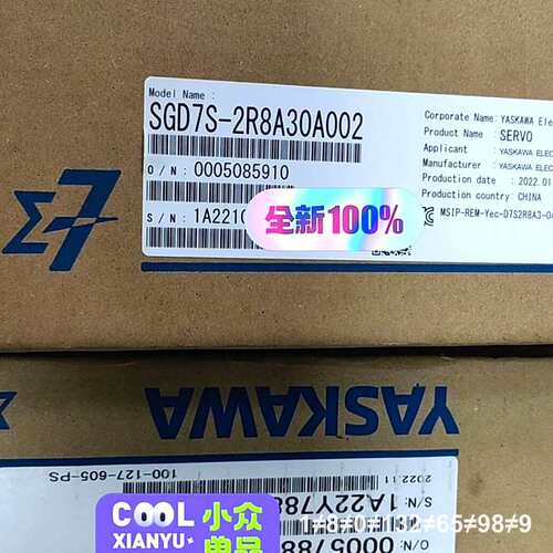 SGD7S-2R8A30A002伺服驱动电机议价