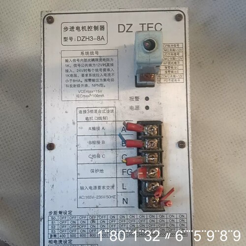 DZ TEC步进电机控制器 DZH3-8A，实物拍的，成色还