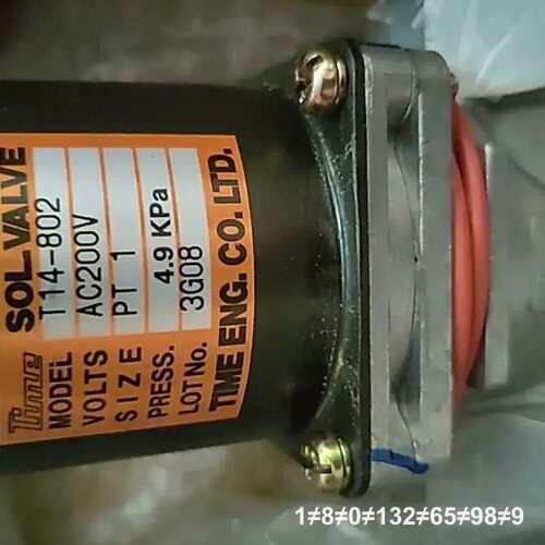 奥林佩亚T14-802（1个）电磁阀time，奥林佩亚燃议价