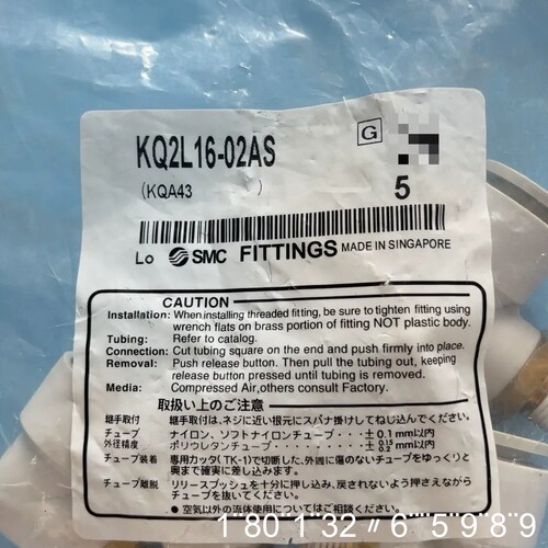 快插弯气管接头 KQ2L16-02AS 5个/ ，工