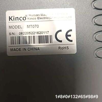 Kinco MT070触摸屏，7寸，带USB串口，议价