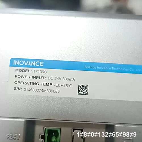 INOVANCE触摸屏 IT7100S，10寸工业级，D议价