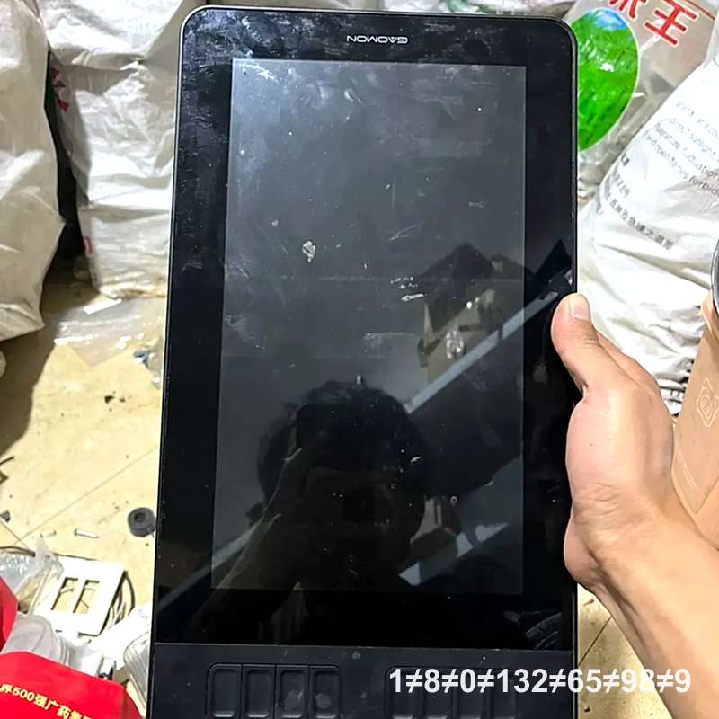 高漫液晶数位屏议价图片