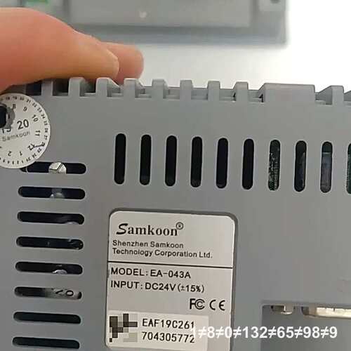 Samkoon显控触摸屏EA-043A(19H)，4.3寸屏议价