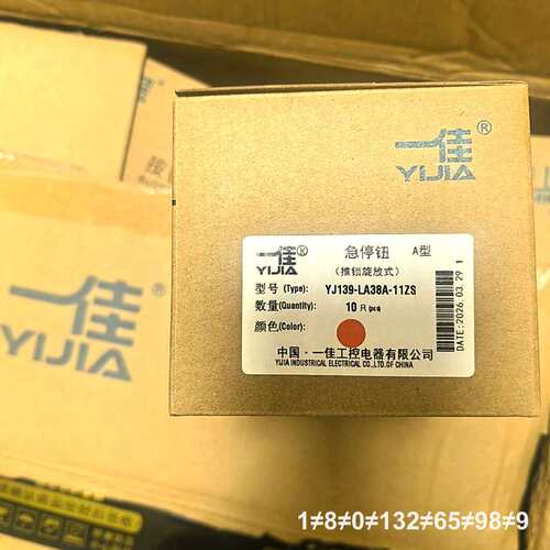 一佳急停按钮YJ139-LA38A-11ZS，红色议价