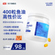 德国NA深海鱼油400粒进口鱼油omega3软胶囊中老年成人血管EPA&DHA