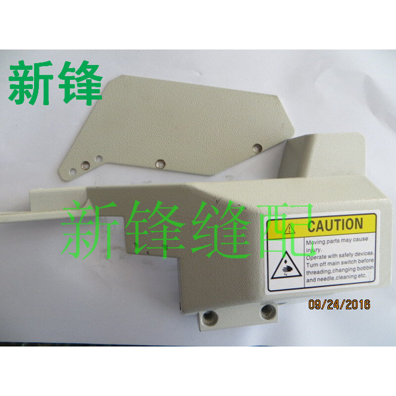 银箭c007小方头绷缝机门板组件  平板改滚领门板