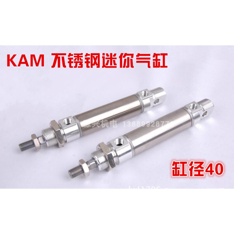 kLH 金龙发 不锈钢 迷你 气缸 KMA40*25/50/75/100/125/150 标准件/零部件/工业耗材 气缸 原图主图