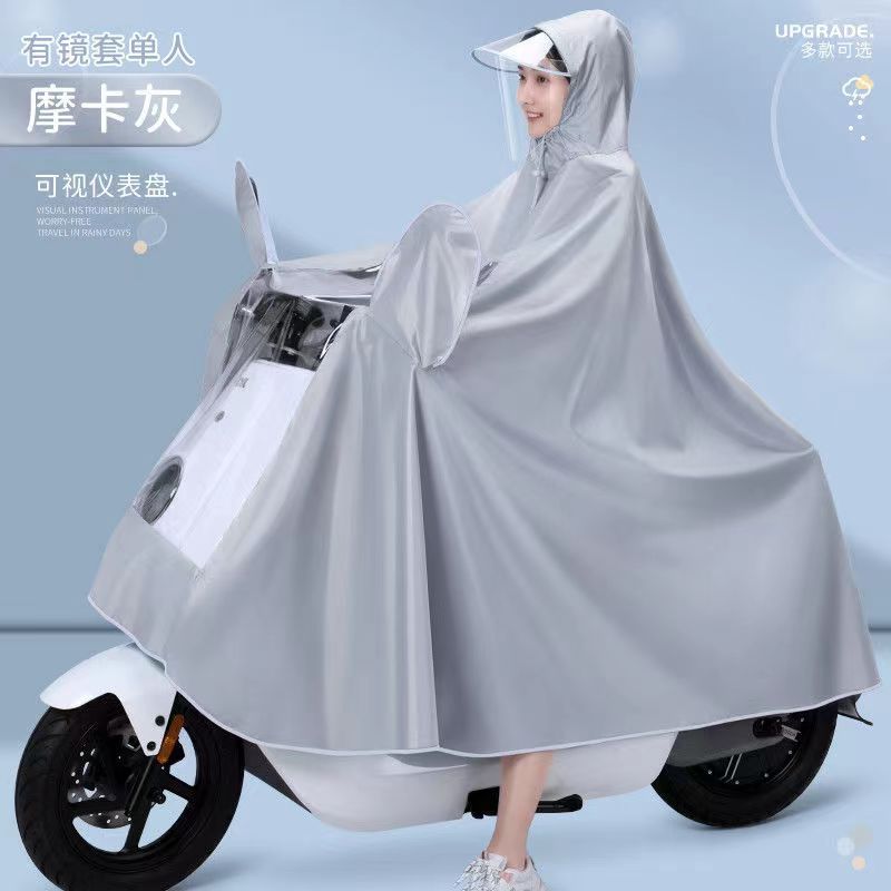 新款电瓶车雨衣单人全身防暴雨加大超厚骑行专用电动雨披男女通用-封面