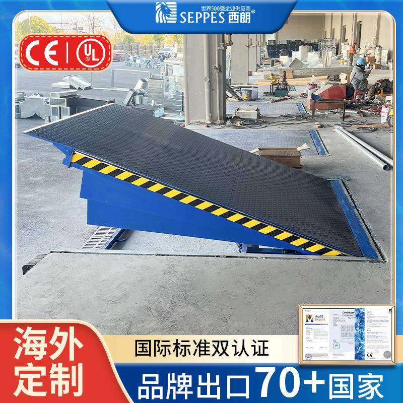 10吨卸货平台基坑式液压升降月台车载物流码头升降机电动登车桥