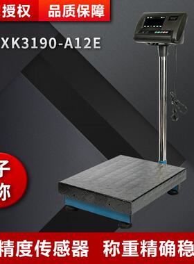 XK3190-A12E计重电子秤高精度工业称50公斤75kg150kg电子秤