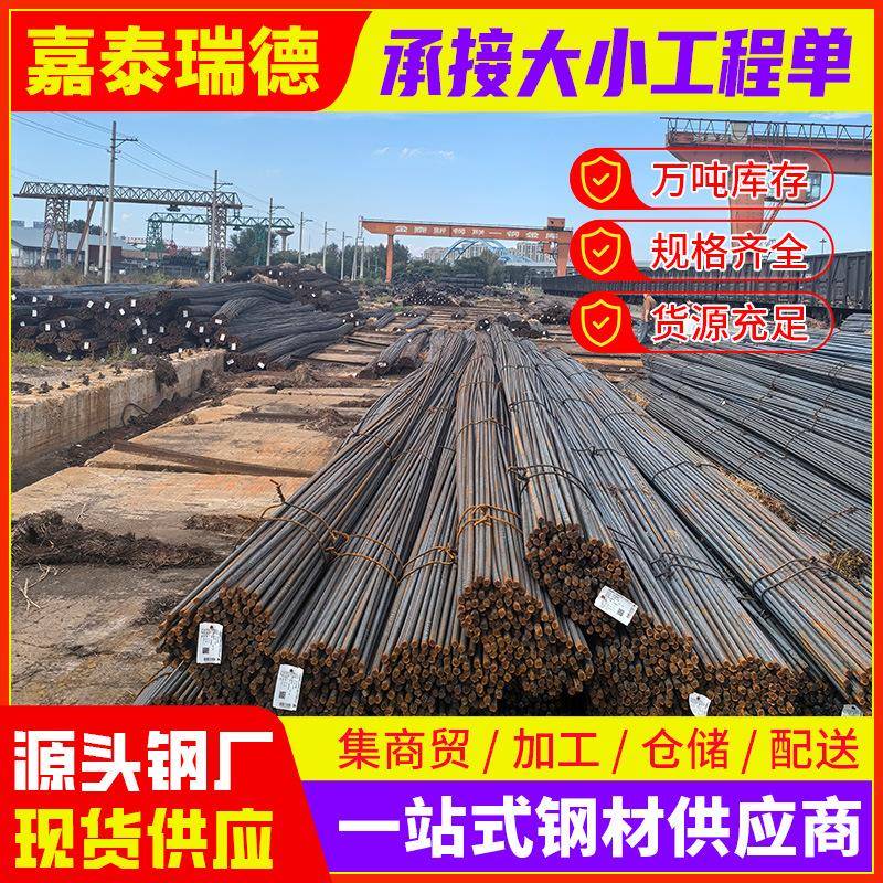 现货精轧螺纹钢PSB830抗震螺纹钢.三级钢各规格齐全可定切割