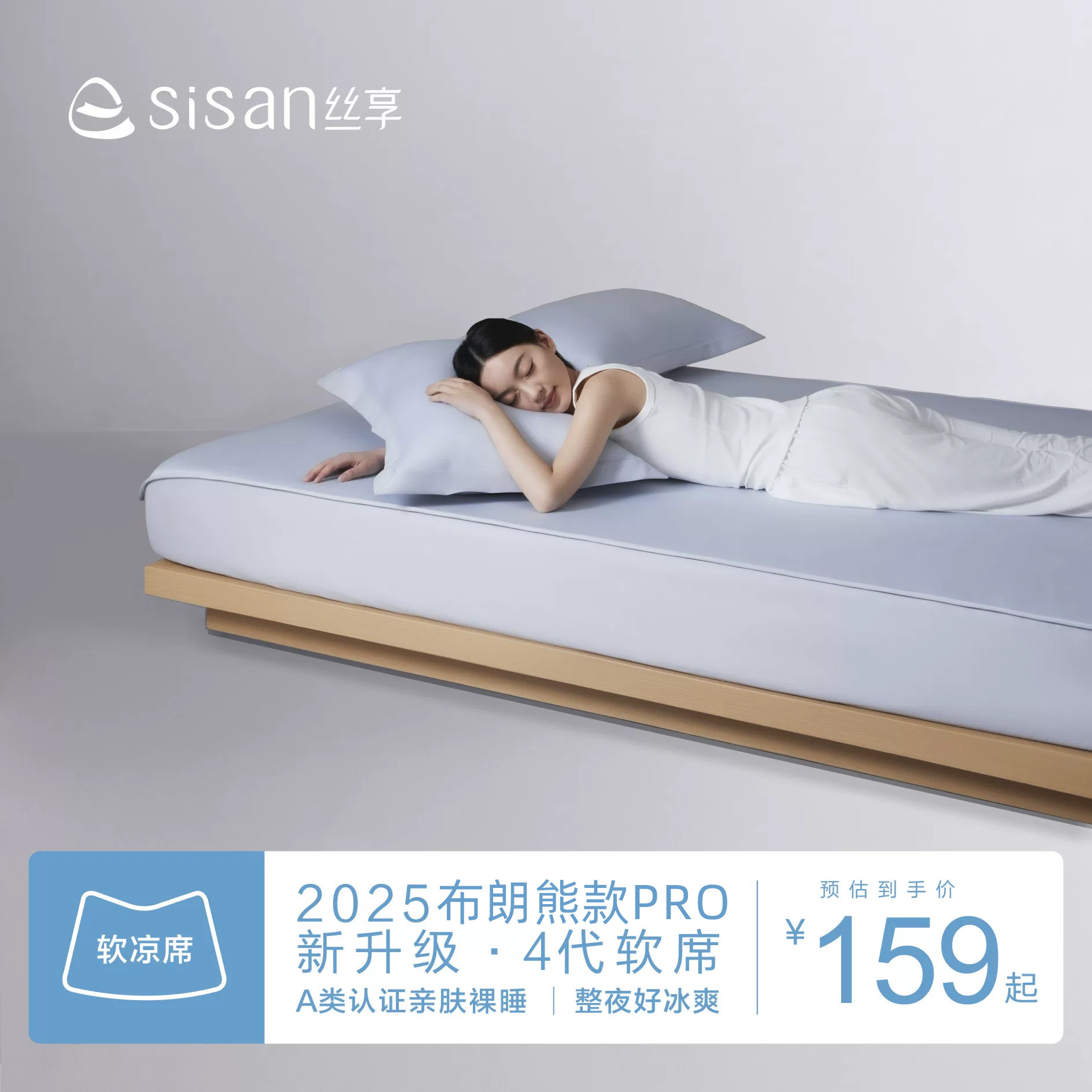 丝享夏季冰丝凉席可水洗透气冰丝席床笠款可折叠软席子