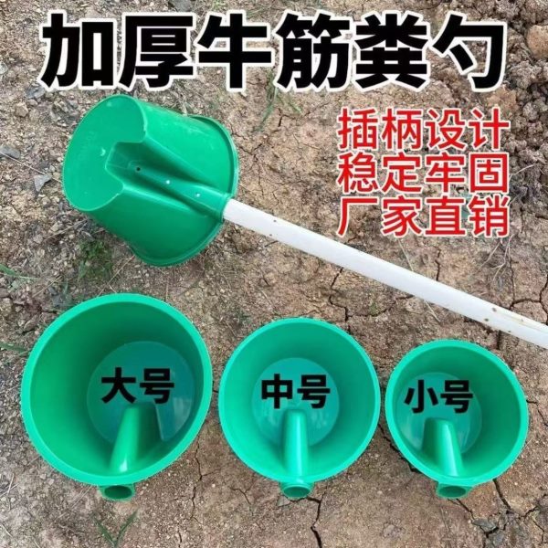 水瓢。胶加厚粪瓢勺子舀长柄化粪池水灌溉水农用特大号浇熟牛筋子