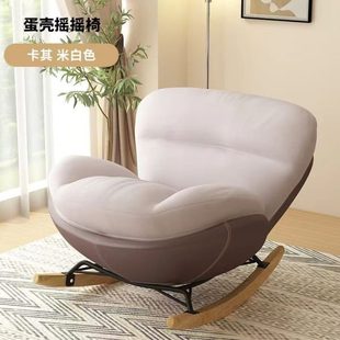 卧室躺椅可躺家用简约现代懒人沙发椅午睡可坐休闲摇摇椅阳台客厅