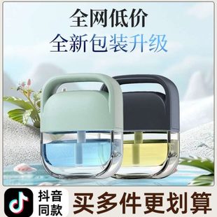 车载除异味高级拆卸玻璃出风口出风口汽车香水磁吸感香氛香薰车内