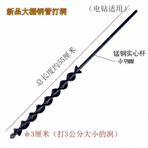 泥土棚转土土眼花盆挖坑大施肥机松土打洞器土打洞地钻绿化地神器