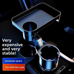 车载水杯架副驾驶吧台支架扩展器汽车用茶杯架固定座小托盘置物架