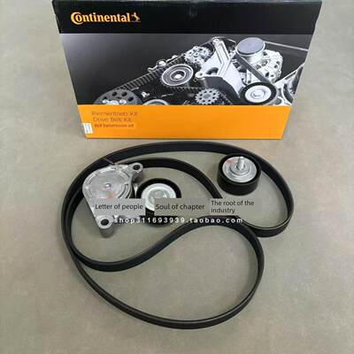 适用于宝马FXFXF迷你BB发电机皮带涨紧器轮