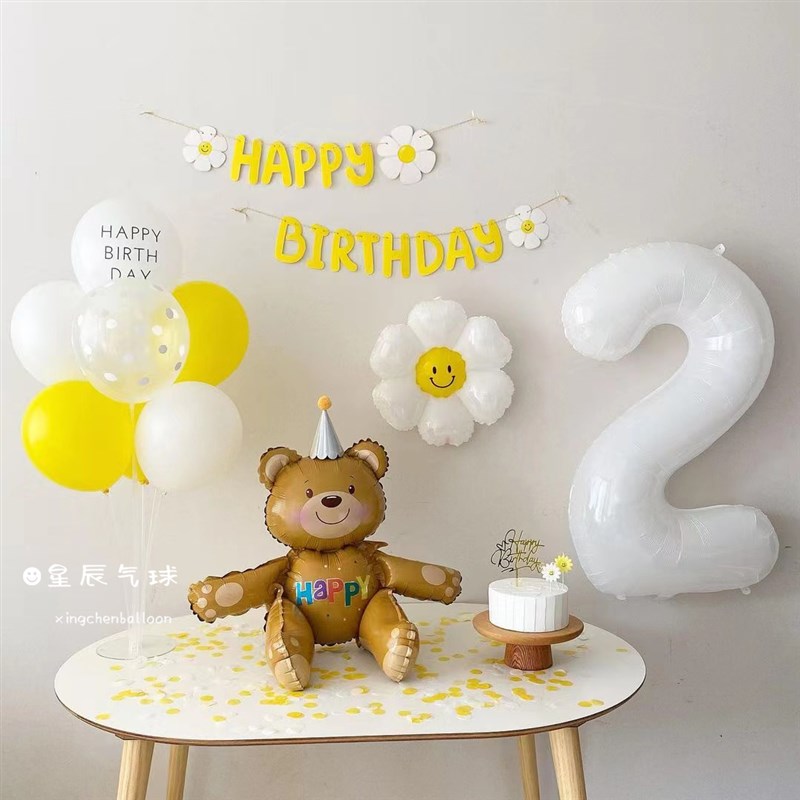 森系ins风卡通抱抱熊生日装饰气球套装儿L童1周岁百天背景墙布置
