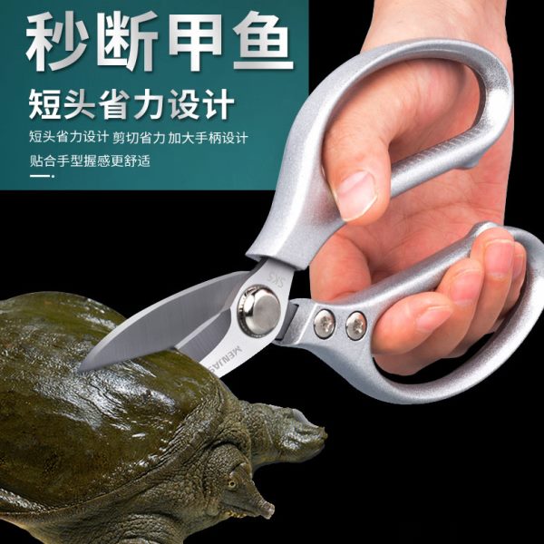剪专用厨房剪刀多功能家用头骨鸡鸭5短强力不锈钢头sk剪剪子甲鱼