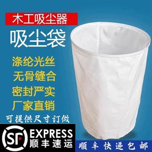 木工吸尘布袋引风机集尘袋粉尘收集袋工业防静电防尘过滤除尘布袋