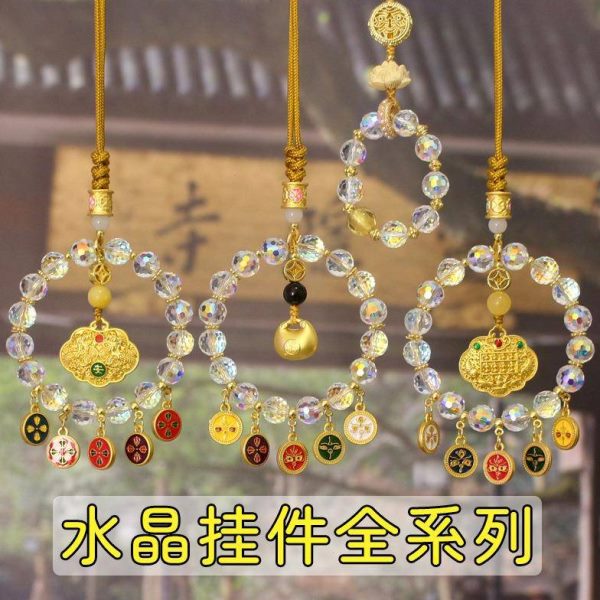 水晶五彩炫锁车挂五算盘彩琉璃汽车挂件路灵隐财神平安杭州挂饰