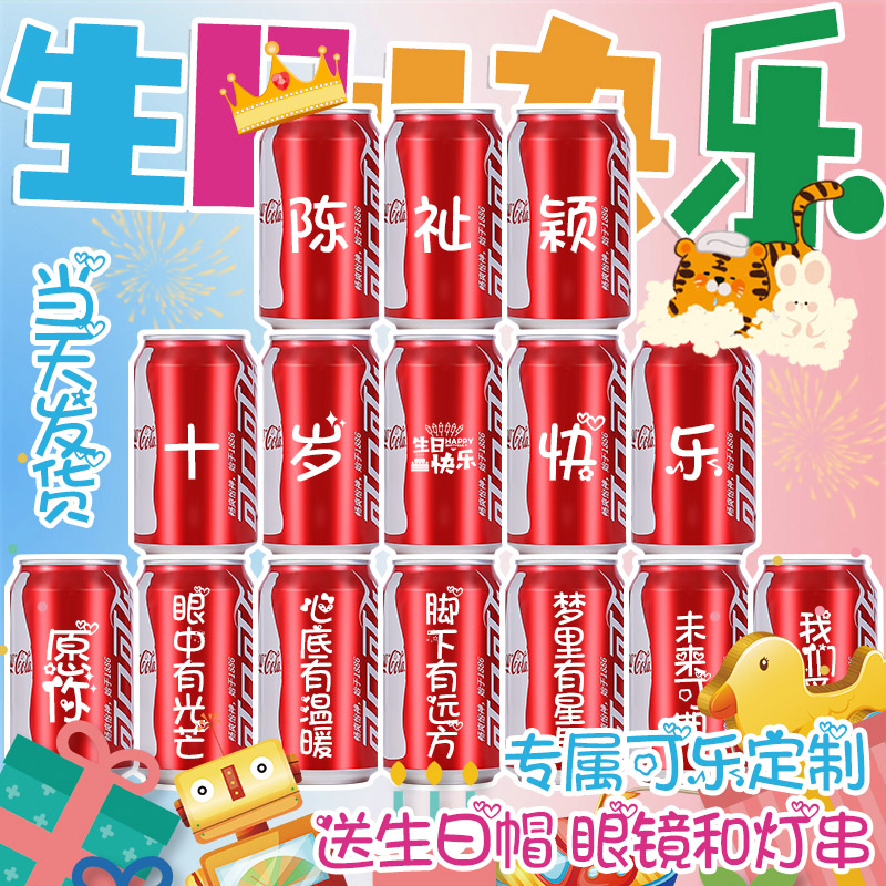 十岁生日装饰场景布置宝宝派对抓z周12儿童女孩男孩一10百天周岁