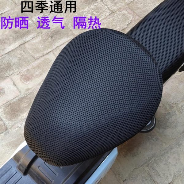 四季通用电动车坐垫电动自行车坐垫套防晒透气坐垫电瓶车座垫套