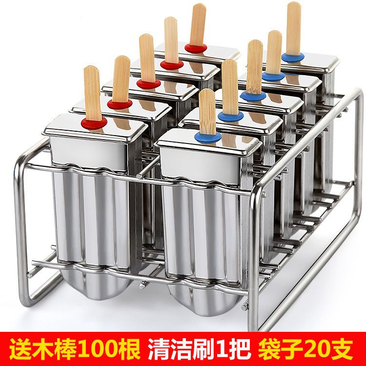 304不锈钢雪糕模l具家用DIY自制网红冰棒棍冰淇淋冰块冰糕模型制