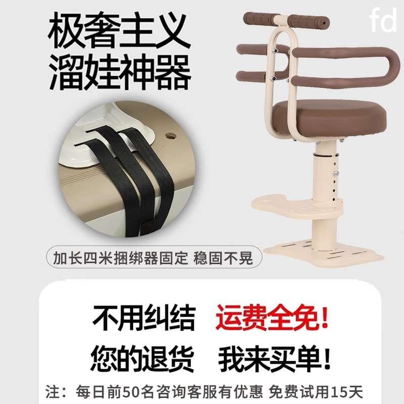 电动车儿童座椅前置摩电瓶托车坐椅小孩宝宝M安全座椅凳子带娃新