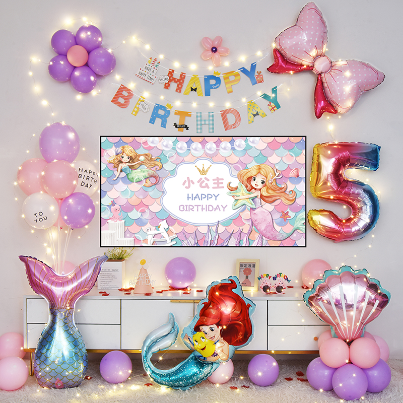美人鱼主题场景女孩生n日派对装饰品宝宝6周岁背景墙电视投屏布置