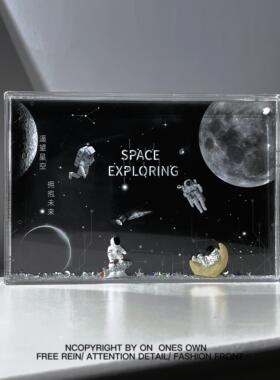 “我去宇宙摘星星给你”浪漫太空人流体摆件创意走心节日生日礼物