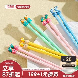 儿童合金筷子训练筷一岁防滑卡通小女孩宝宝短筷子专用