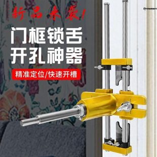 开孔木门打孔机 开孔木工工具开门家锁神器锁专用开孔器框模具厂装